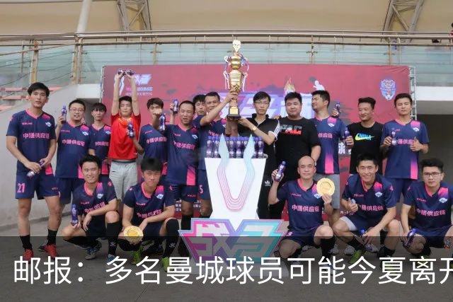 邮报：多名曼城球员可能今夏离开，鲁本·迪亚斯和阿克等人在列